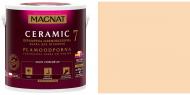 Краска керамическая Magnat Ceramic 7 шелковистый мат NCS S 0520-Y40R 4,3 л