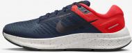 Кроссовки мужские Nike AirZOOM Structure 24 DA8535-403 р.44 синие