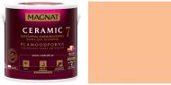 Краска керамическая Magnat Ceramic 7 шелковистый мат NCS S 0530-Y50R 4,3 л