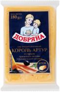 Сыр ТМ Добряна Король Артур 50% 180 г