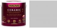 Краска керамическая водоэмульсионная с колорированием Magnat Ceramic 7 шелковистый мат NCS S 2005-R80B 9 л