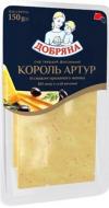 Сыр ТМ Добряна Король Артур 50% 150 г