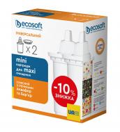 Комплект картриджів Ecosoft універсальних 2 для фільтрів-глечиків