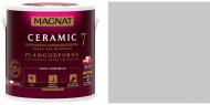 Краска керамическая водоэмульсионная с колорированием Magnat Ceramic 7 шелковистый мат NCS S 2005-R80B 0,9 л