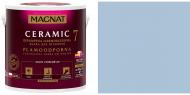 Краска керамическая водоэмульсионная с колорированием Magnat Ceramic 7 шелковистый мат NCS S 1515-R80B 9 л