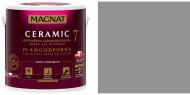 Краска керамическая водоэмульсионная с колорированием Magnat Ceramic 7 шелковистый мат NCS S 4502-B 4,3 л