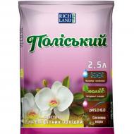 Субстрат Поліський для епіфітних орхідей 2,5л