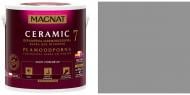 Краска керамическая водоэмульсионная с колорированием Magnat Ceramic 7 шелковистый мат NCS S 4502-B 0,9 л Краска керамическая водоэмульсионная с колорированием Magnat Ceramic 7 шелковистый мат NCS S 4502-B 0,9 л
