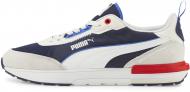 Кросівки чоловічі демісезонні Puma PUMA R22 38346205 р.44,5 білі Кросівки чоловічі демісезонні Puma PUMA R22 38346205 р.44,5 білі