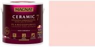 Краска керамическая водоэмульсионная с колорированием Magnat Ceramic 7 шелковистый мат NCS S 0515-Y90R 9 л