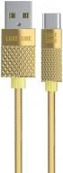 Кабель питания Luxe Cube Premium USB C to USB 1 м золотой (8889996899780)