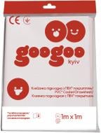 Клеенка ТМ "Goo Goo" подкладная белого цвета 100х100 см