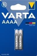 Батарейки Varta BLI Alkaline AAAA 2 шт. (4061101402)