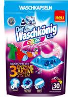Капсули для машинного прання WASCHKONIG Color 30 шт.