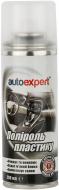 Поліроль для пластику Autoexpert нове авто 200 мл