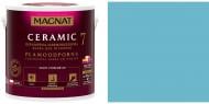 Краска керамическая Magnat Ceramic 7 шелковистый мат NCS S 2030-B10G 4,3 л