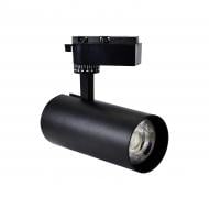 ВИТРИНА! Подвес трековый HOROZ ELECTRIC BREMEN 20 Вт 4200 К черный 018-031-0020-020