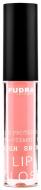 Блеск для губ Pudra Cosmetics №17 2,5 мл