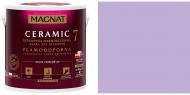 Краска керамическая Magnat Ceramic 7 шелковистый мат NCS S 0525-R60B 4,3 л