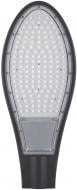 Світильник консольний LightMaster LED 30 Вт чорно-сірий AL607 30W