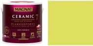 Фарба керамічна Magnat Ceramic 7 шовковистий мат NCS S 0550-G60Y 9 л