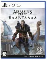 Игра Sony Assassin's Creed Вальгалла PS5