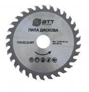 Пильный диск A.T.T.  125x22.2x1.7 Z30