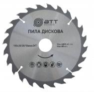 Пильный диск A.T.T.  190x30x1.7 Z24