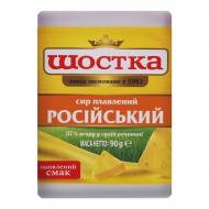 Сыр ТМ Шостка плавленый Российский 90г 37%