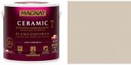 Краска керамическая Magnat Ceramic 7 шелковистый мат NCS S 2005-Y50R 9 л