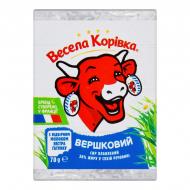 Сир ТМ Весела Корівка плавлений Вершковий 70г 38%