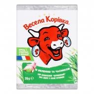 Сир ТМ Весела Корівка плавлений з зеленню та часником 70г 38%