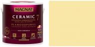 Краска керамическая Magnat Ceramic 7 шелковистый мат NCS S 0515-Y10R 0,9 л