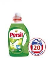 Гель для машинного прання Persil Power-Gel 1,46 л