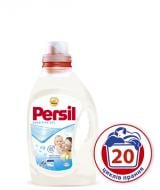 Гель для машинного прання Persil Sensitive 1,46 л