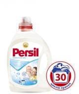 Гель для машинной стирки Persil Sensitive 2,19 л