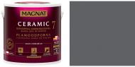 Краска керамическая Magnat Ceramic 7 шелковистый мат NCS S 6502-B 2 л