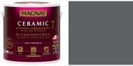 Фарба керамічна Magnat Ceramic 7 шовковистий мат NCS S 6502-B 9 л