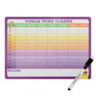 Планер «Расписание уроков и занятий» магнитный A3 с маркером ZB.0002-99 ZiBi Планер «Расписание уроков и занятий» магнитный A3 с маркером ZB.0002-99 ZiBi