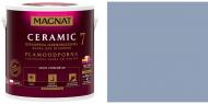 Краска керамическая Magnat Ceramic 7 шелковистый мат NCS S 3020-B 2 л