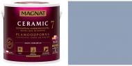Краска керамическая Magnat Ceramic 7 шелковистый мат NCS S 3020-B 0,9 л