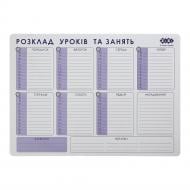 Планер настенный магнитный «Расписание уроков и занятий» А3 ZB.0001 ZiBi Планер настенный магнитный «Расписание уроков и занятий» А3 ZB.0001 ZiBi