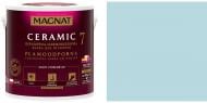 Краска керамическая Magnat Ceramic 7 шелковистый мат NCS S 1015-B 2 л
