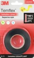 Ізострічка 3M Temflex чорна ПВХ 1500-20-BK-BL