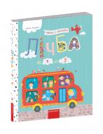 Книга Василь Федієнко «Лічба від 1 до 5» 978-966-429-675-2