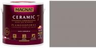 Краска керамическая Magnat Ceramic 7 шелковистый мат NCS S 4502-R 0,9 л