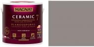 Краска керамическая Magnat Ceramic 7 шелковистый мат NCS S 4502-R 2 л Краска керамическая Magnat Ceramic 7 шелковистый мат NCS S 4502-R 2 л