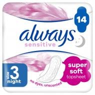 Прокладки гигиенические Always Ultra Sensitive Night (Размер 3) 14 шт.