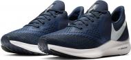 Кроссовки мужские Nike ZOOM WINFLO 6 AQ7497-401 р.40,5 темно-синие