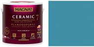 Краска керамическая Magnat Ceramic 7 шелковистый мат NCS S 3030-B 2 л